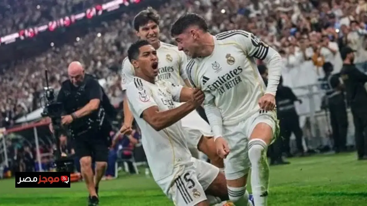 صراع الصدارة.. موعد مباراة ريال مدريد وفياريال والقنوات الناقلة في الدوري الإسباني